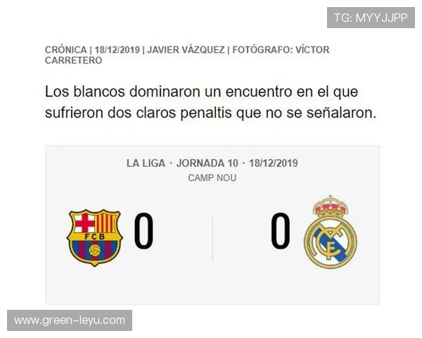 判罚标准详解：点球什么时候算有效，裁判如何认定？