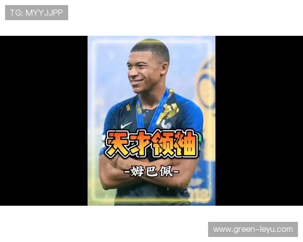 姆巴佩生涯荣誉全解析：世界杯冠军含金量如何评估