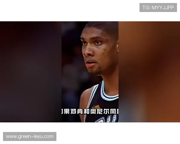 低位单打主导：奥尼尔四冠凸显篮下效率优于邓肯