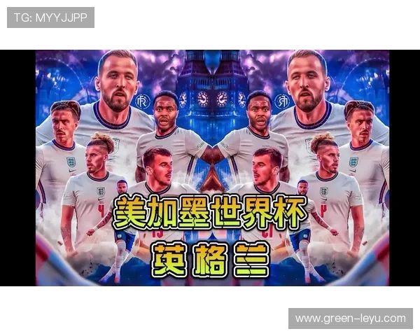 英格兰队2026世界杯前景分析：阵容实力与夺冠概率如何